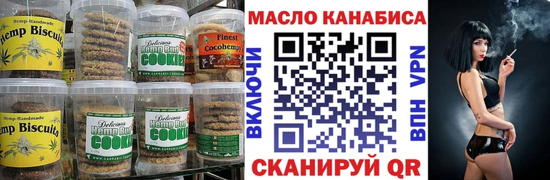 что такое наркотик  Чухлома  Cannafood марихуана 