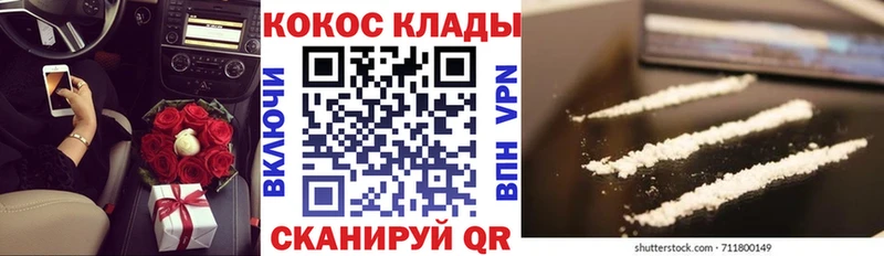 даркнет сайт  Чухлома  darknet формула  COCAIN 99%  omg как зайти 