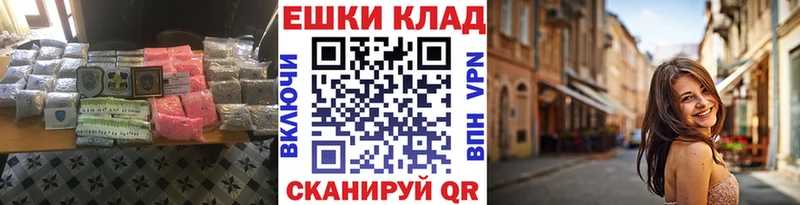 ЭКСТАЗИ 280мг  Чухлома 