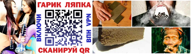 Гашиш индика сатива  Чухлома 