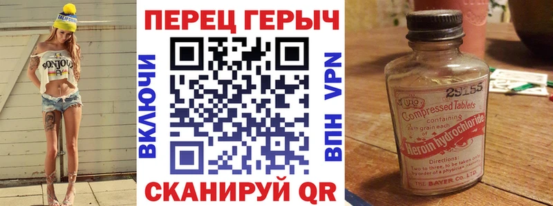 площадка как зайти  где найти наркотики  Чухлома  ГЕРОИН хмурый 