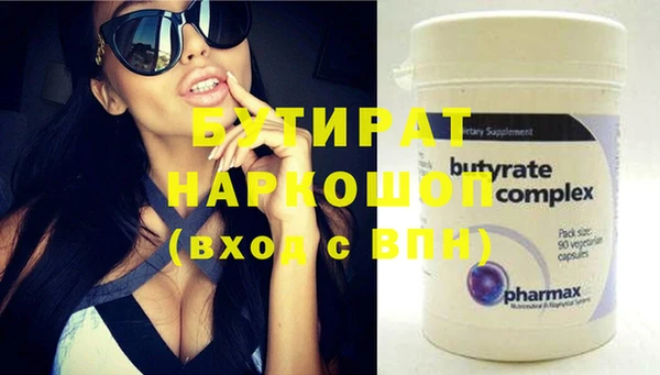 ГАЛЛЮЦИНОГЕННЫЕ ГРИБЫ Лихославль