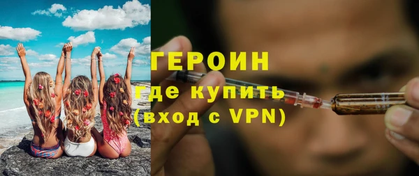 ГАЛЛЮЦИНОГЕННЫЕ ГРИБЫ Лихославль