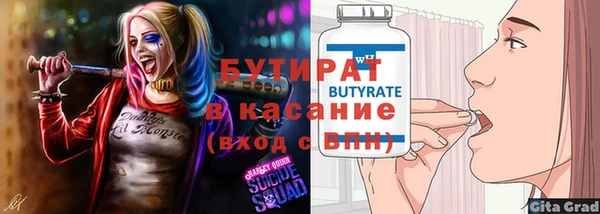 ГАЛЛЮЦИНОГЕННЫЕ ГРИБЫ Лихославль