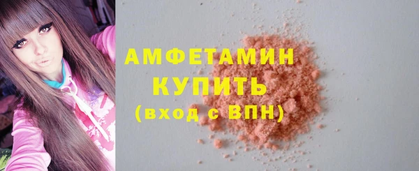 ГАЛЛЮЦИНОГЕННЫЕ ГРИБЫ Лихославль