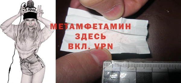 метамфетамин Лиски