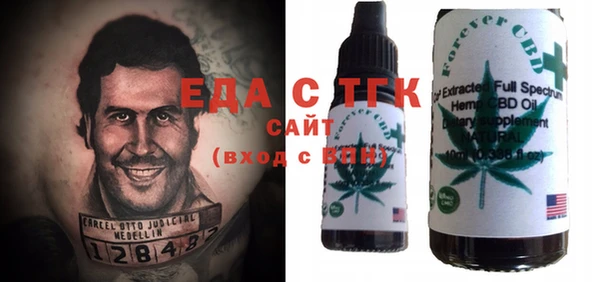 метамфетамин Лиски