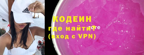метамфетамин Лиски