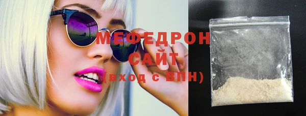 метамфетамин Лиски