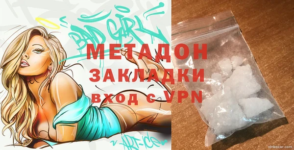 метамфетамин Лиски
