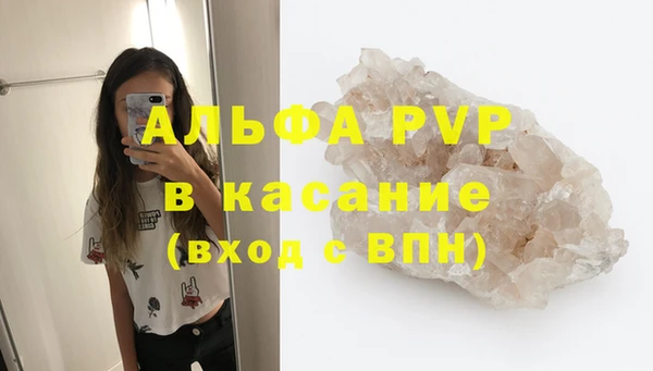 метамфетамин Лиски