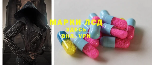 метамфетамин Лиски
