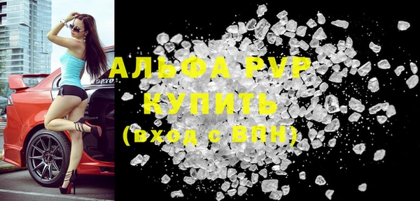 метамфетамин Лиски