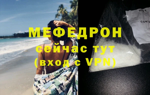 метамфетамин Лиски