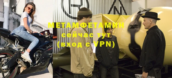 ГАЛЛЮЦИНОГЕННЫЕ ГРИБЫ Лихославль