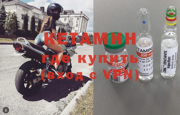 метамфетамин Лиски
