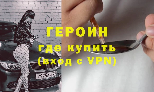 ГАЛЛЮЦИНОГЕННЫЕ ГРИБЫ Лихославль