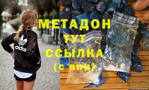 ГАЛЛЮЦИНОГЕННЫЕ ГРИБЫ Лихославль