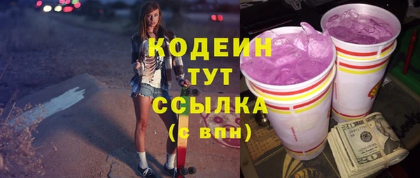 метамфетамин Лиски