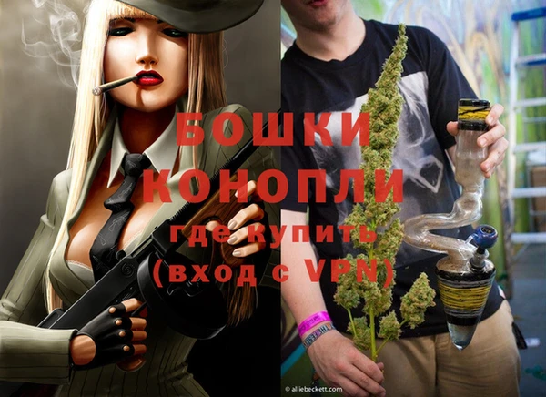 метамфетамин Лиски