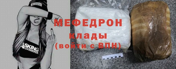 метамфетамин Лиски