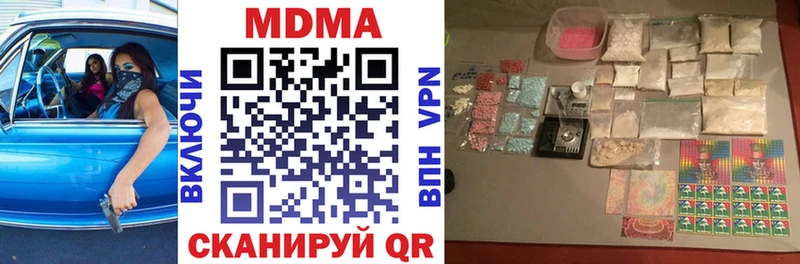 блэк спрут как зайти  Чухлома  MDMA VHQ 