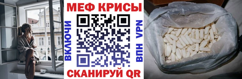 Меф кристаллы  магазин продажи   Чухлома 