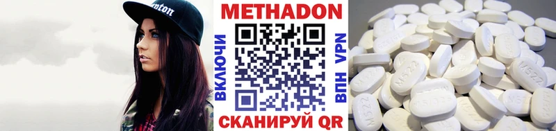 МЕГА tor  Чухлома  МЕТАДОН VHQ 