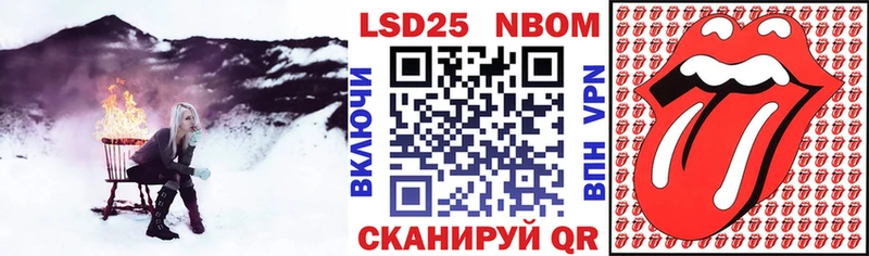 Наркотические марки 1500мкг где купить наркоту Чухлома
