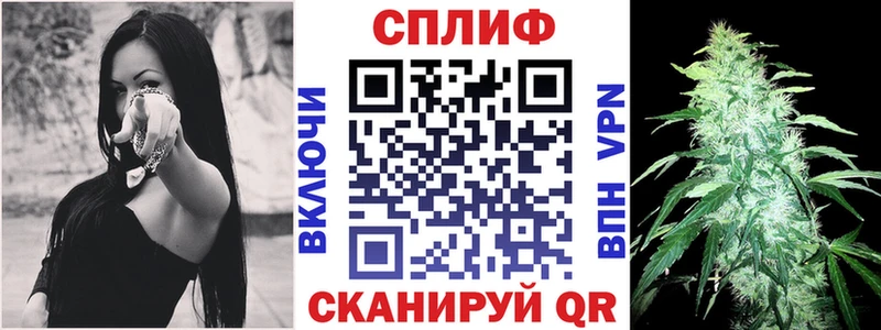 Канабис конопля  darknet Telegram  Чухлома 